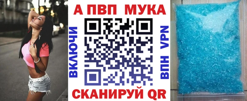 Какие есть наркотики Москва АМФЕТАМИН  ГАШ  Конопля  Бутират  Cocaine 