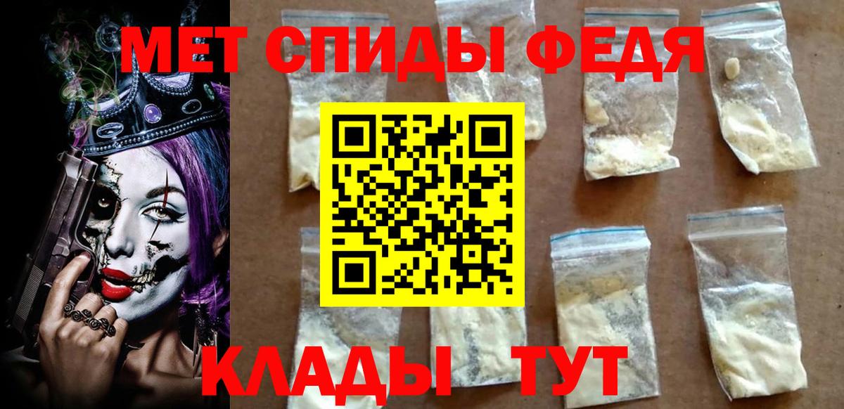 Москва  Амфетамин  АМФЕТАМИН  АМФЕТАМИН Розовый  Вход с VPN 
