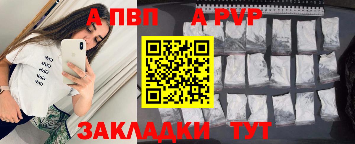 Москва  A PVP СК  Вход с VPN 