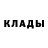 Кетамин ketamine Bulat Radnaev