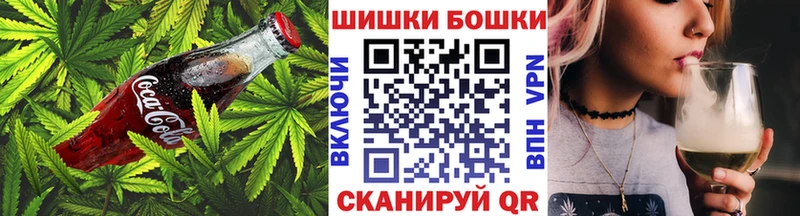 Печенье с ТГК марихуана Москва