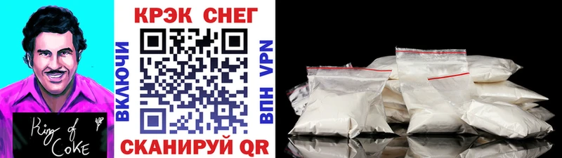 блэк спрут tor  Москва  КОКАИН 98% 
