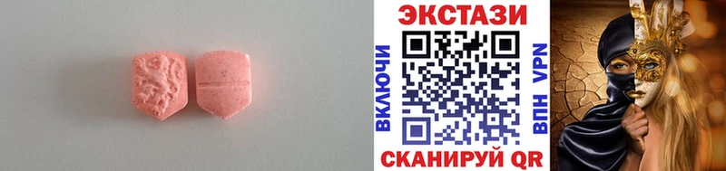 дарк нет какой сайт  Москва  ЭКСТАЗИ MDMA 
