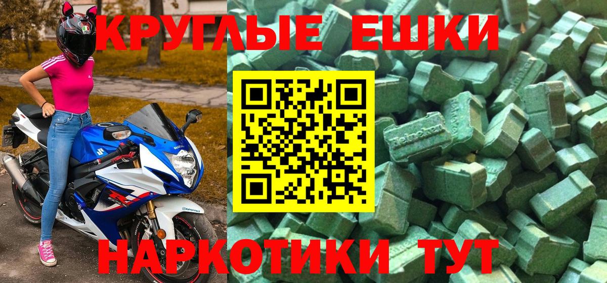 ЭКСТАЗИ Дубай  ЭКСТАЗИ 280мг  Вход с VPN  Москва 