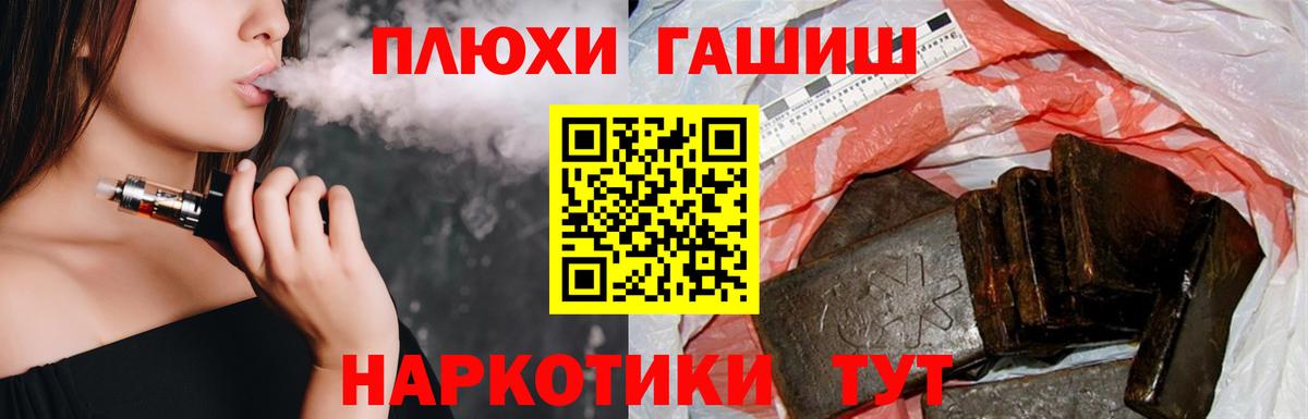 Гашиш индика сатива Москва