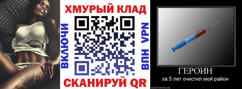 mega сайт  наркошоп  darknet как зайти  ГЕРОИН Афган  Москва 