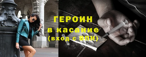 мефедрон VHQ Горняк