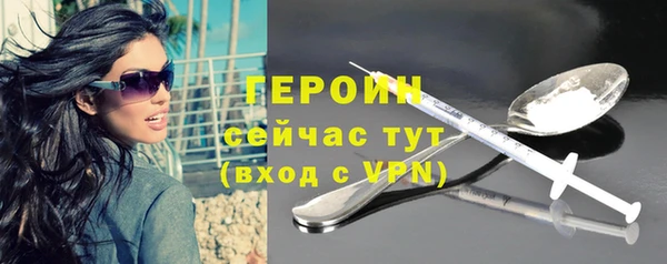 мефедрон VHQ Горняк