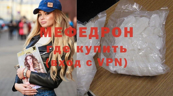 каннабис Осинники