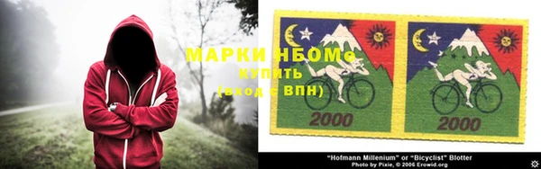 мефедрон VHQ Горняк