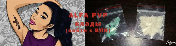 кокаин Горно-Алтайск