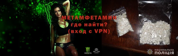 кокаин Горно-Алтайск