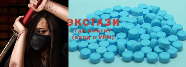 мефедрон VHQ Горняк