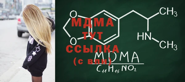 мефедрон VHQ Горняк
