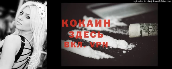 кокаин Горно-Алтайск