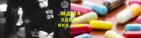 мефедрон VHQ Горняк
