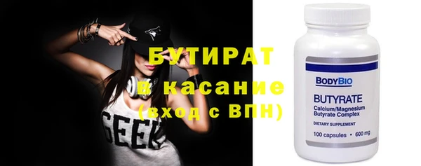 мефедрон VHQ Горняк