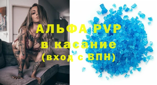 кокаин Горно-Алтайск