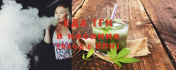 каннабис Вяземский