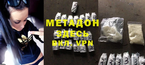 мефедрон VHQ Горняк