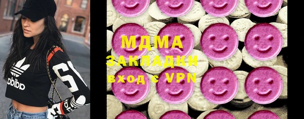 мефедрон VHQ Горняк