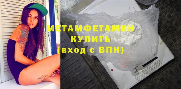 кокаин Горно-Алтайск