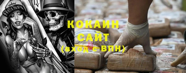 молекула духа Остров