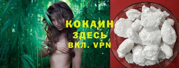 кокаин Горно-Алтайск