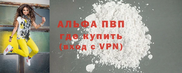 мефедрон VHQ Горняк