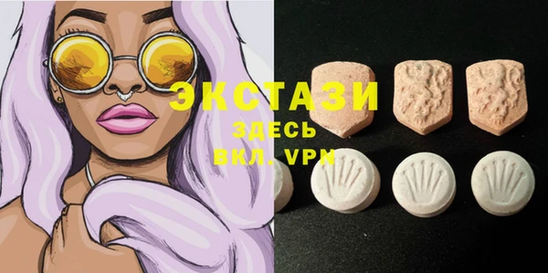 кокаин Горно-Алтайск