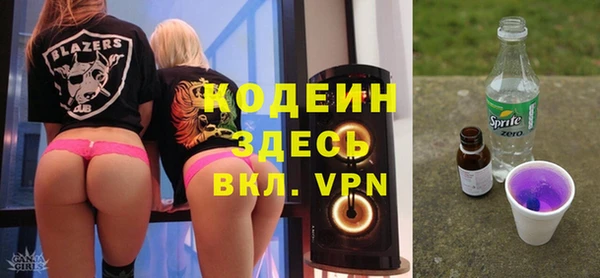 синтетический гашиш Вязьма