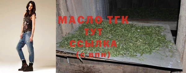 кокаин Горно-Алтайск