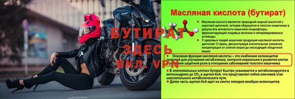дмт Горнозаводск