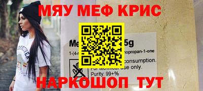 прущие крисы Камышлов