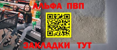 мескалин Кандалакша