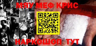 мескалин Кандалакша