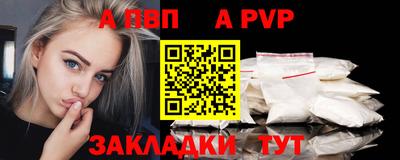скорость Канаш