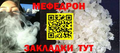 мескалин Кандалакша