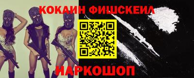 мескалин Кандалакша