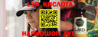 мескалин Кандалакша