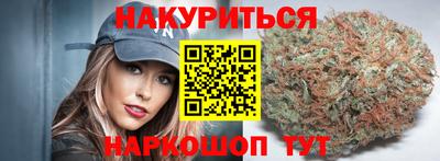мескалин Кандалакша