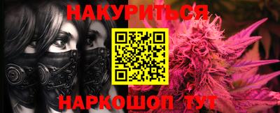 мескалин Кандалакша