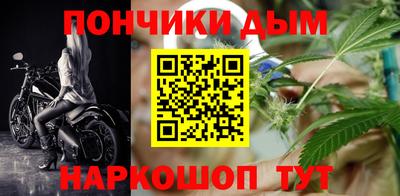 мескалин Кандалакша