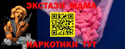 мескалин Кандалакша
