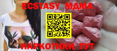 мескалин Кандалакша