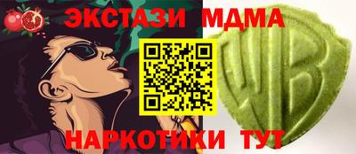 прущие крисы Камышлов
