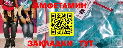 мескалин Кандалакша