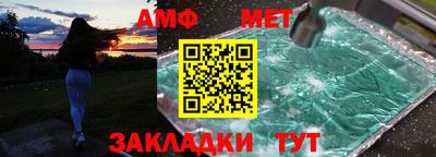 скорость Канаш