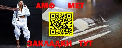 мескалин Кандалакша