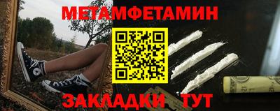 прущие крисы Камышлов